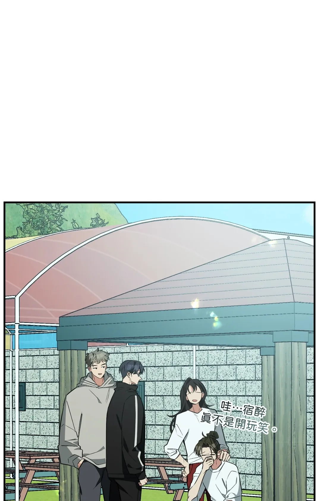 如果不想看我发疯，就为我生下小山猫！第13話P3