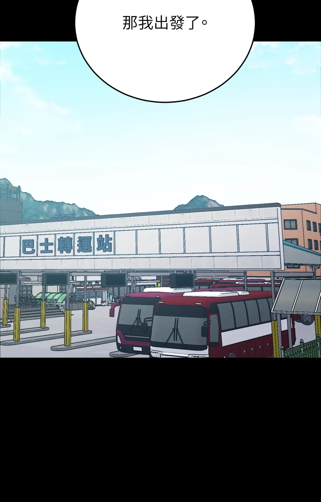 如果不想看我发疯，就为我生下小山猫！第2話P2