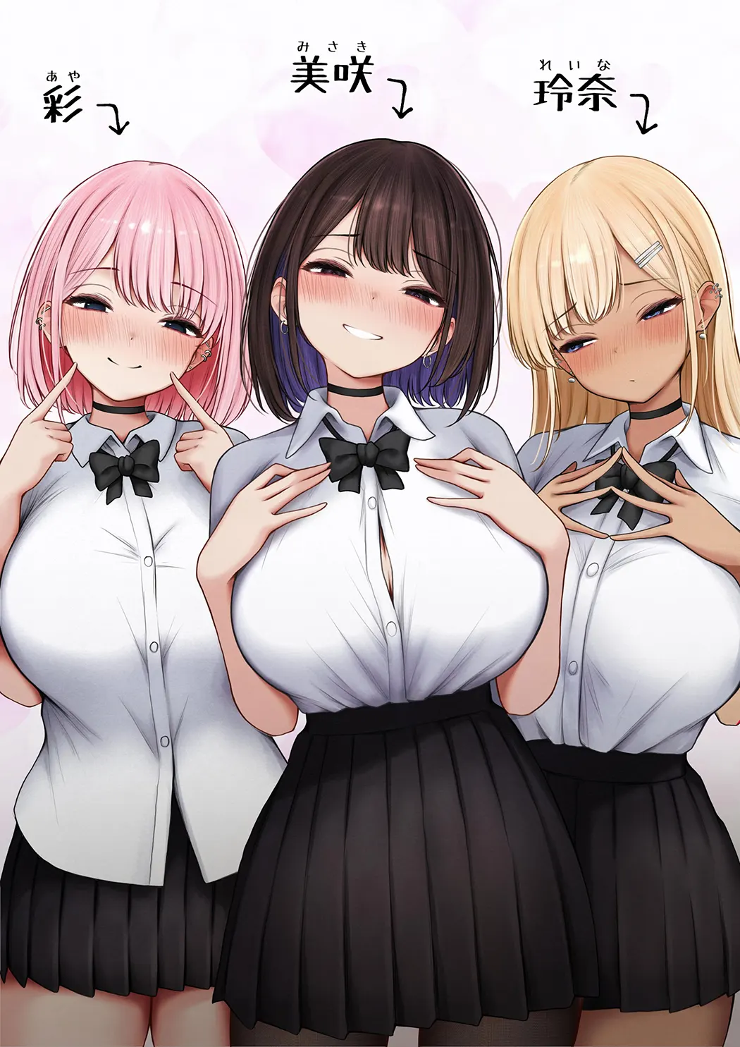 僕の部屋が幼馴染ギャルのヤリ部屋になった話 温泉旅館編试读2P