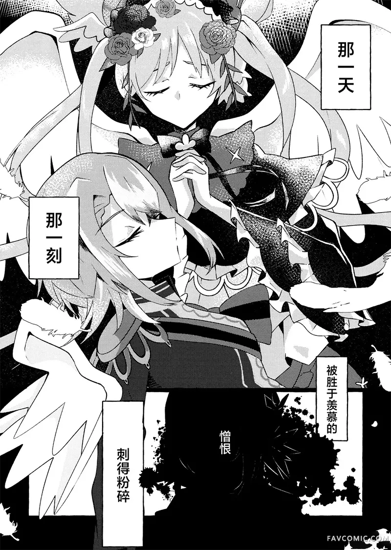 无论轮回多少次都会牵起你的手试读3P