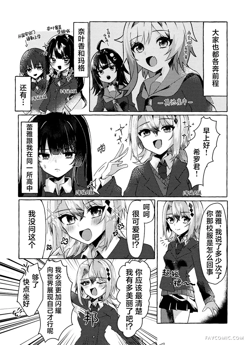 无论轮回多少次都会牵起你的手试读5P