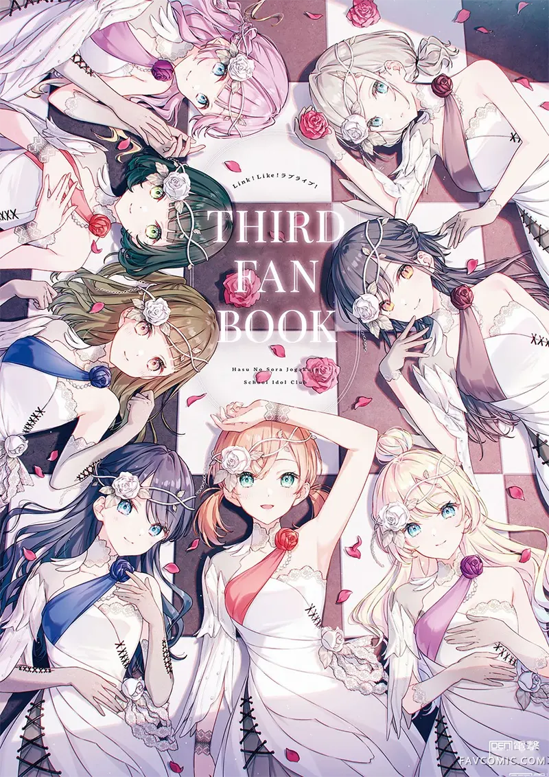 Link!Like!ラブライブ!THIRD FAN BOOK试读1P