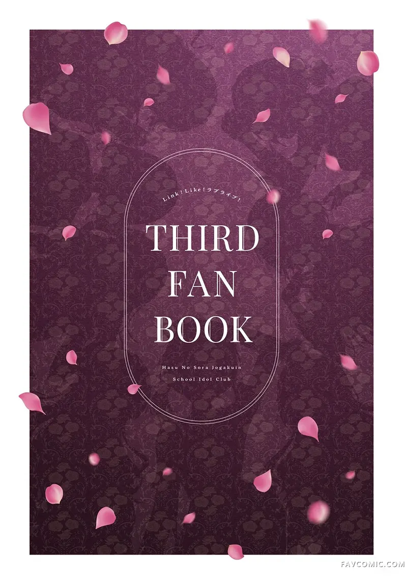 Link!Like!ラブライブ!THIRD FAN BOOK试读2P