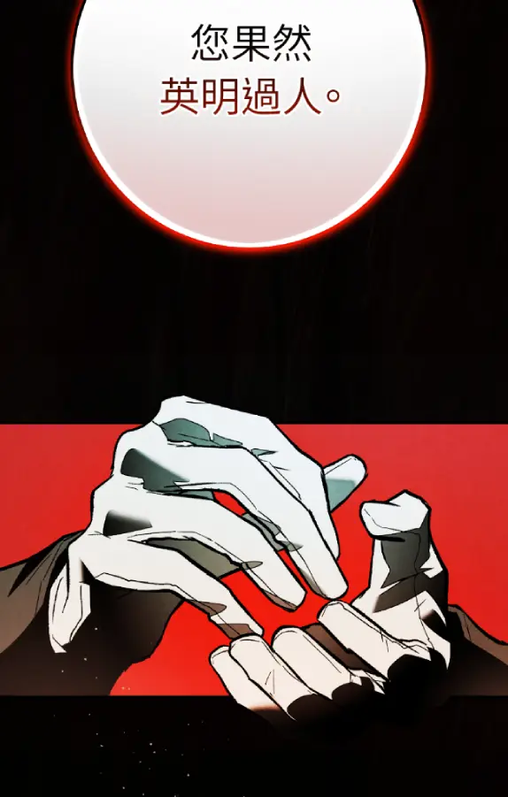 蔷薇宅邸的邀请试读3P