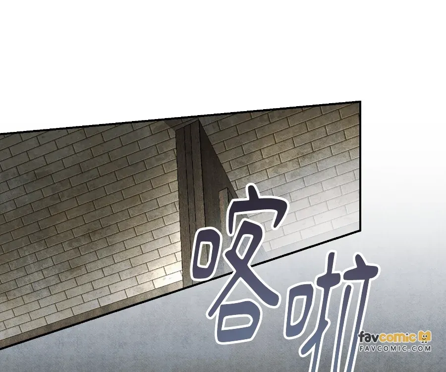 蔷薇宅邸的邀请第1話P126