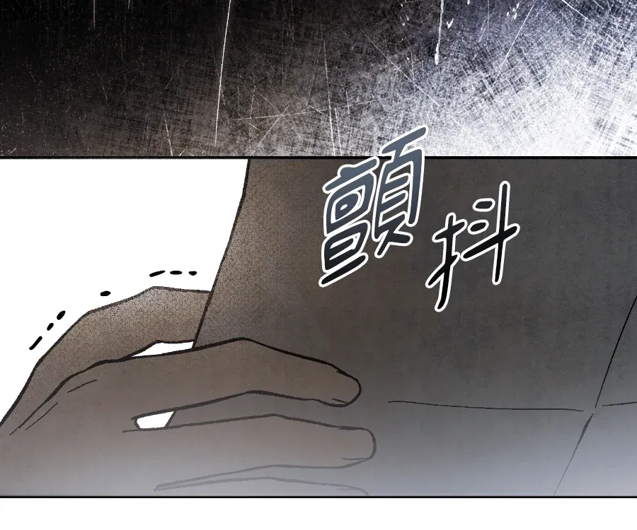 蔷薇宅邸的邀请第1話P144