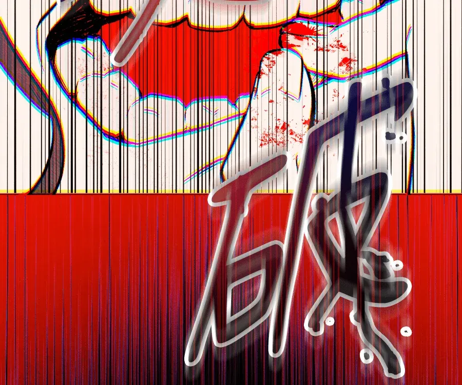 蔷薇宅邸的邀请第1話P17