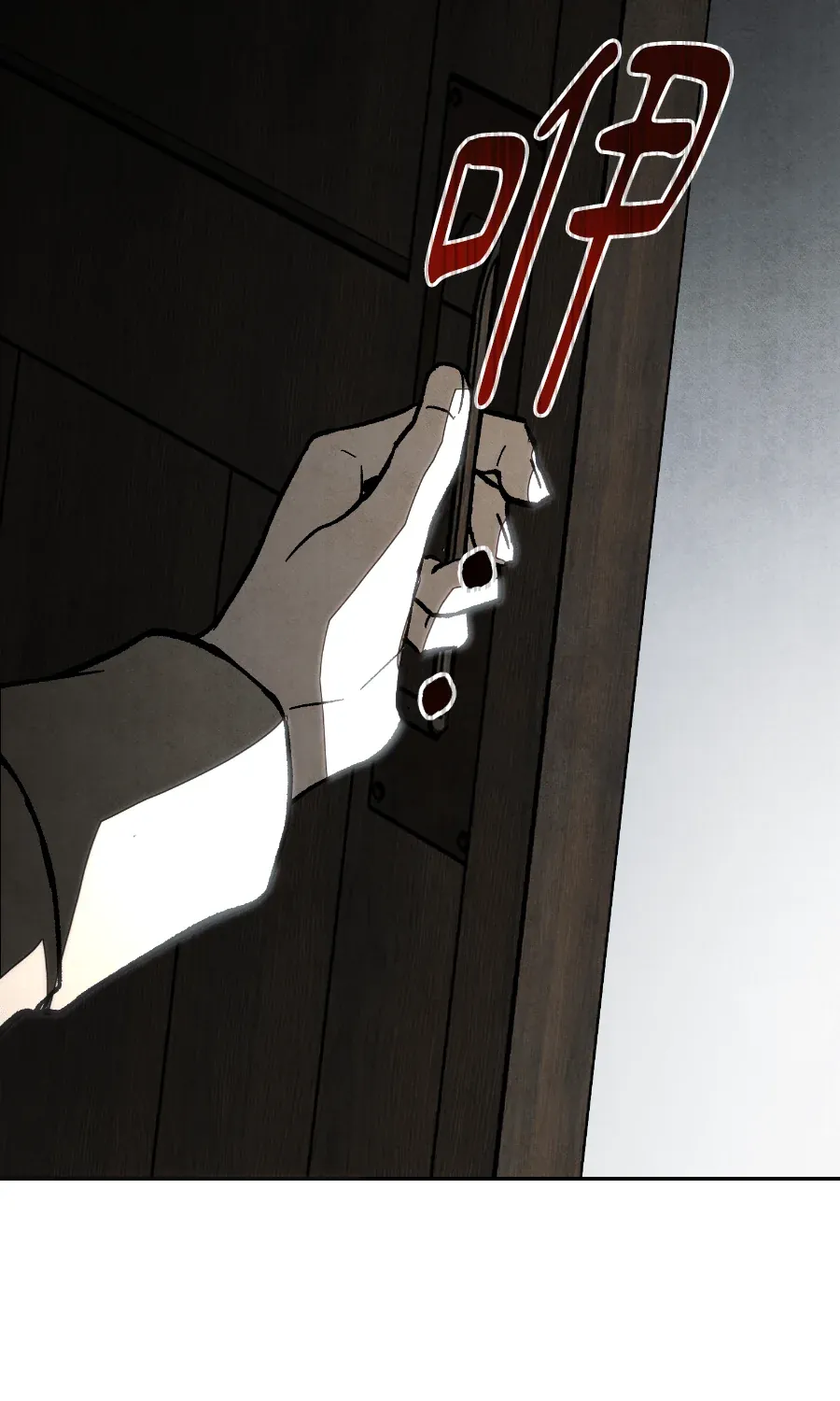 蔷薇宅邸的邀请第1話P191