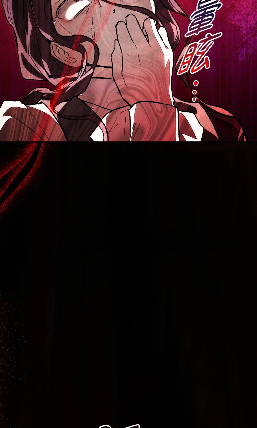 蔷薇宅邸的邀请第1話P27