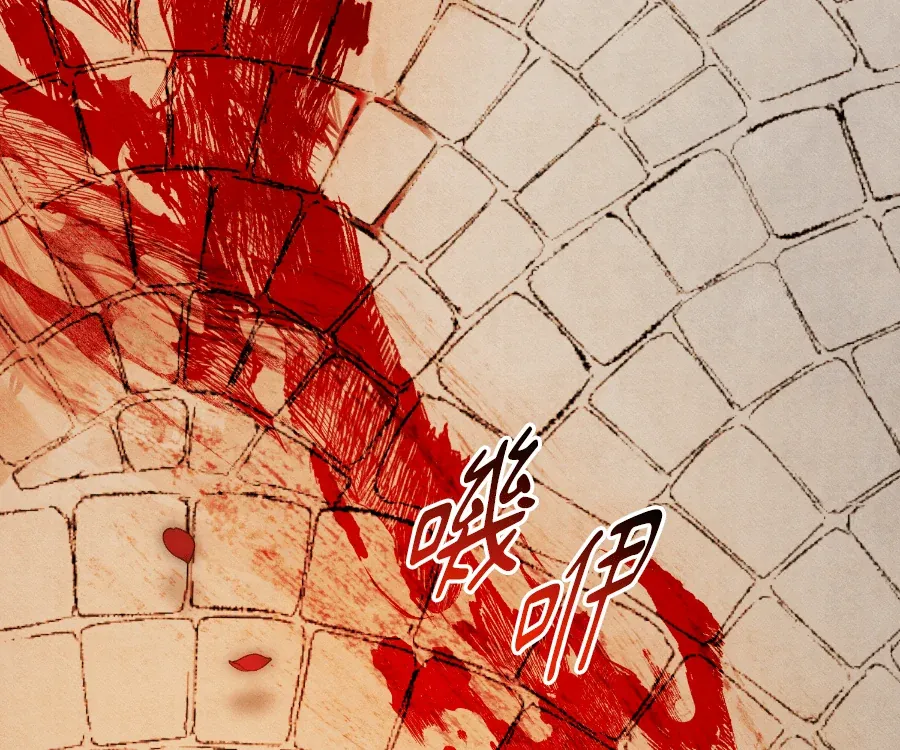 蔷薇宅邸的邀请第1話P73