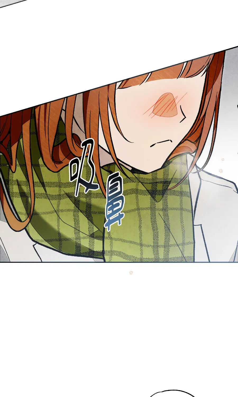 蔷薇宅邸的邀请第1話P86