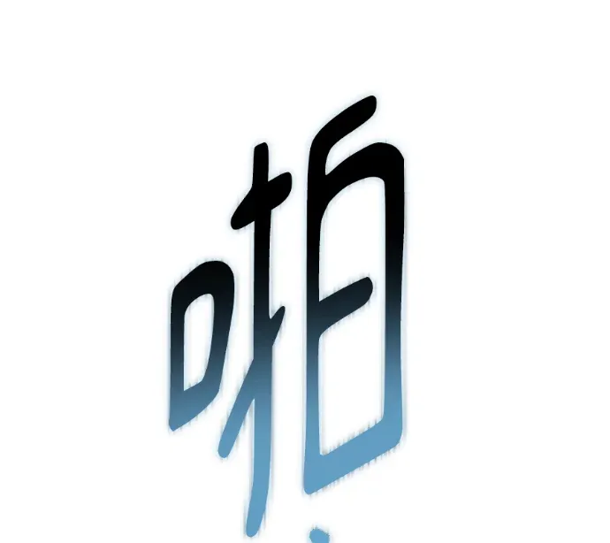 蔷薇宅邸的邀请第14話P1