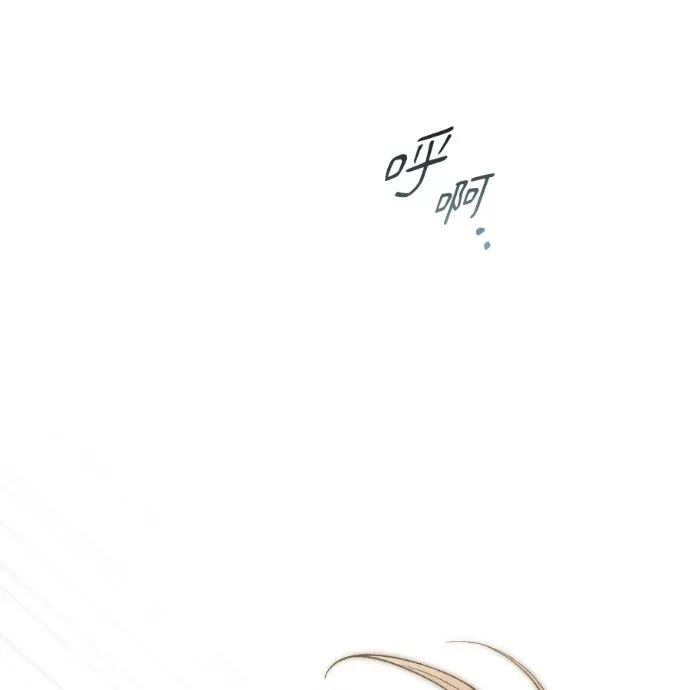 蔷薇宅邸的邀请第17話P2