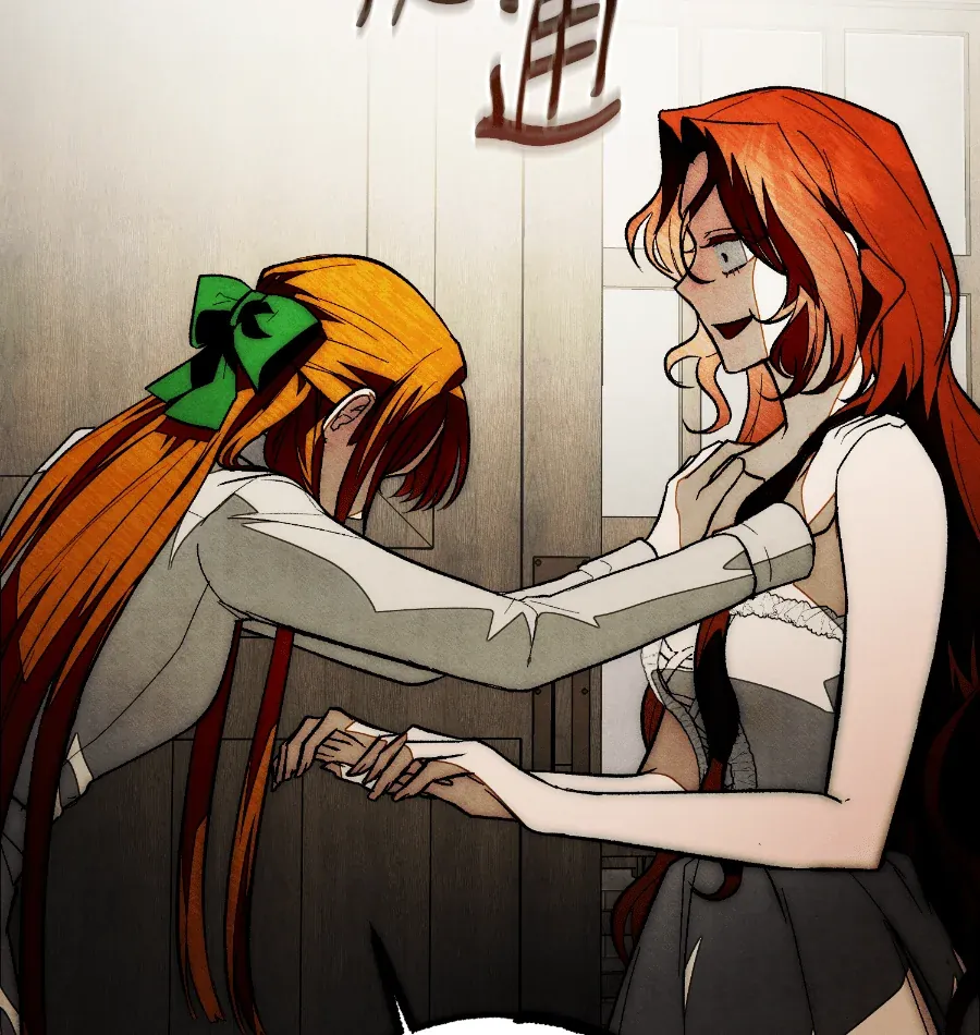 蔷薇宅邸的邀请第2話P105