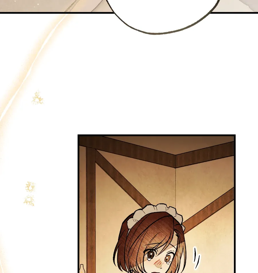 蔷薇宅邸的邀请第2話P134