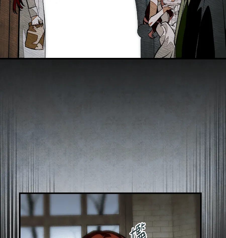 蔷薇宅邸的邀请第2話P20