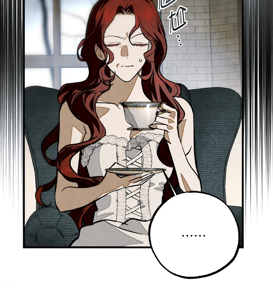 蔷薇宅邸的邀请第2話P21