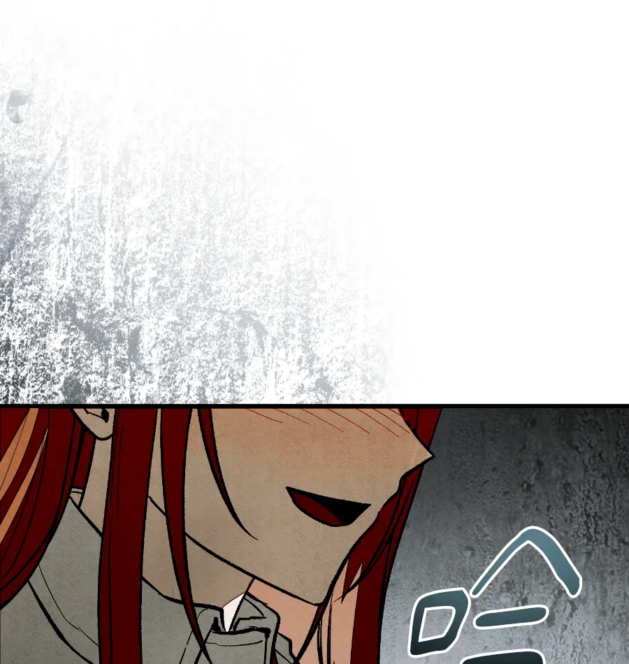 蔷薇宅邸的邀请第2話P22