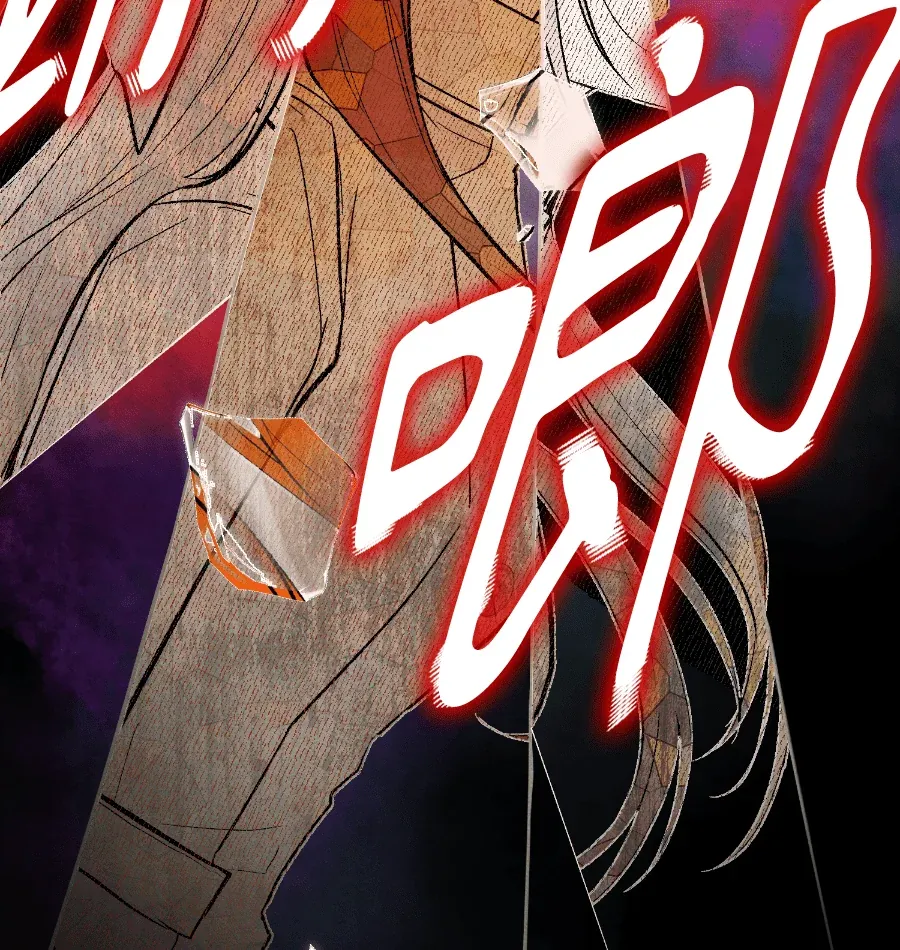 蔷薇宅邸的邀请第2話P60