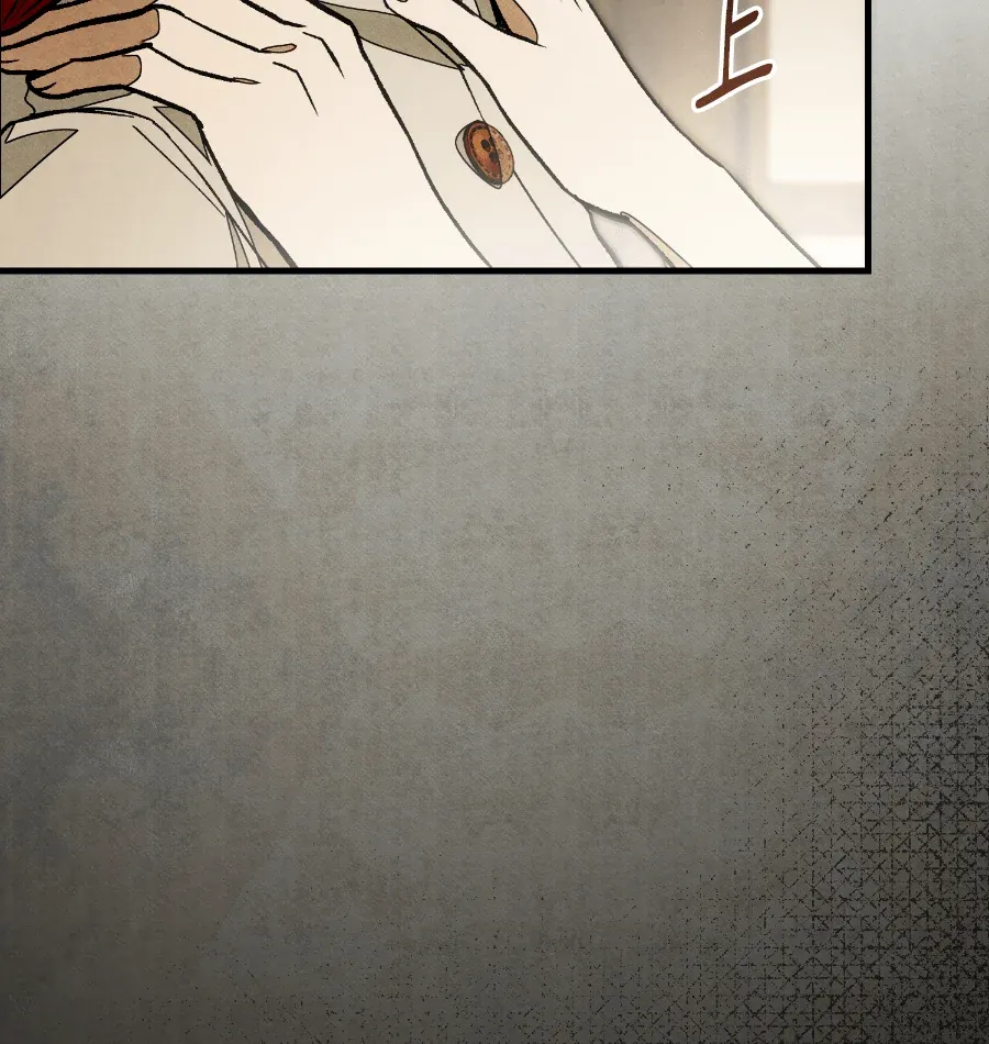 蔷薇宅邸的邀请第2話P70