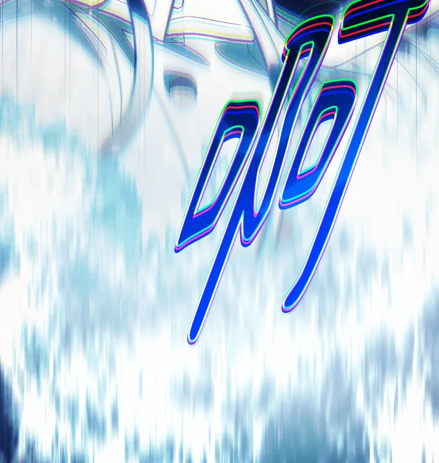 蔷薇宅邸的邀请第2話P86