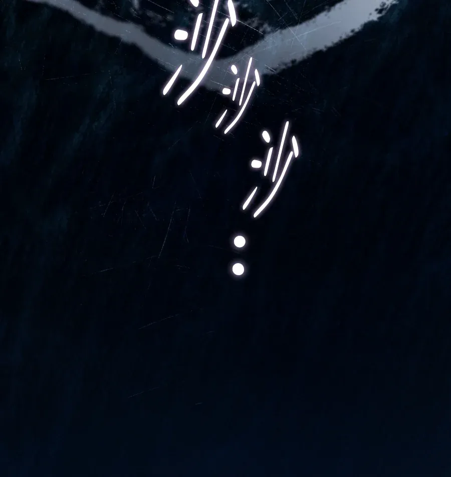 蔷薇宅邸的邀请第2話P96