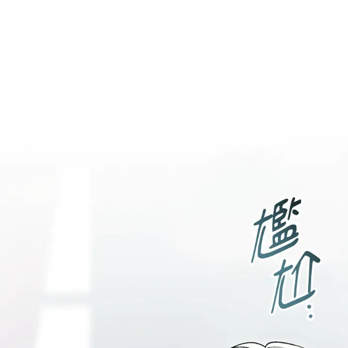 蔷薇宅邸的邀请第21話P1