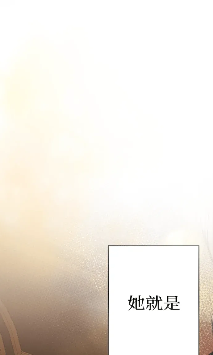 蔷薇宅邸的邀请第4話P1