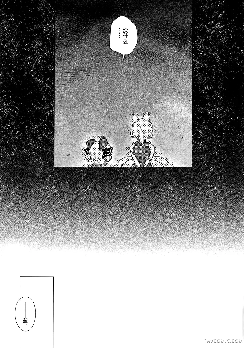 幸福的幻象试读4P