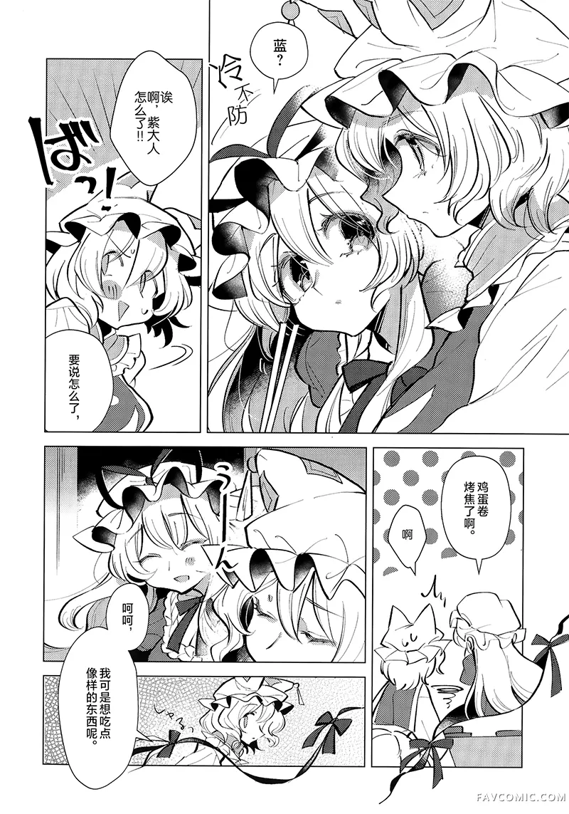 幸福的幻象试读5P