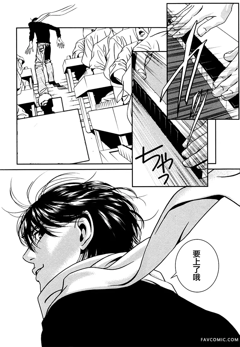 臆羚 孤高的斗牌第04话P12