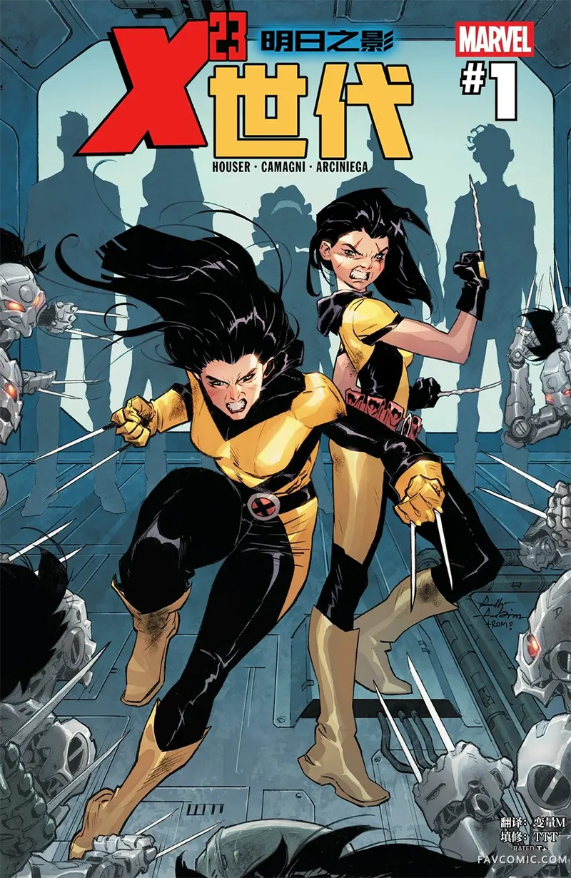 X-23世代试读1P