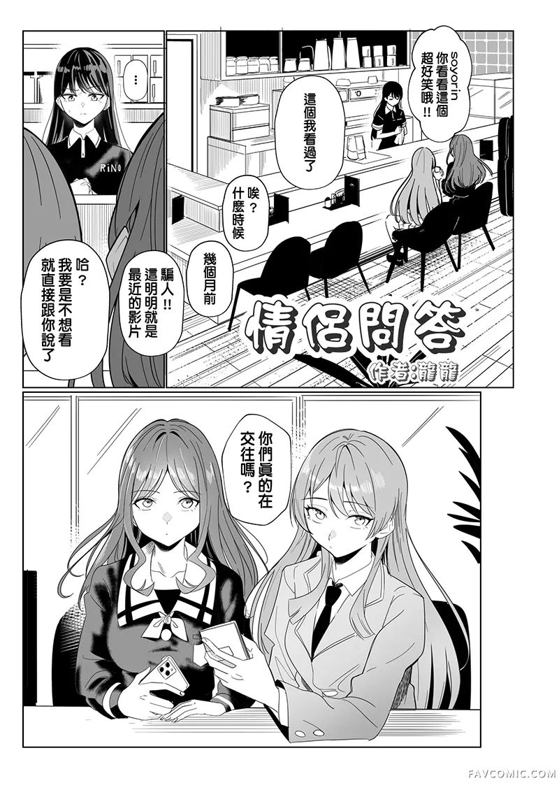 迷子日常试读4P