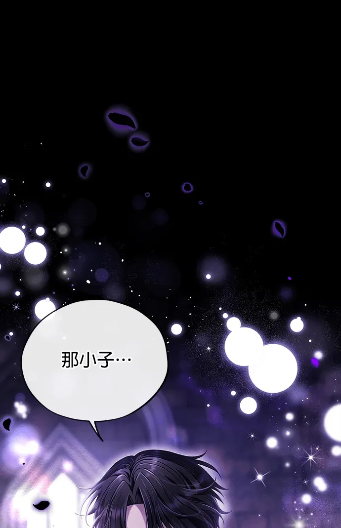 成为反派鉴毒师第15話P1