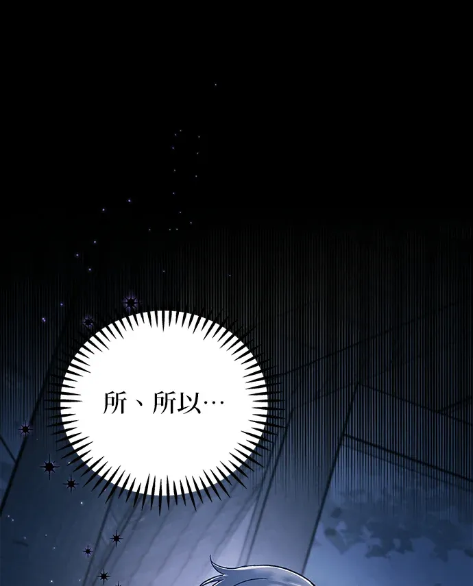 成为反派鉴毒师第3話P1