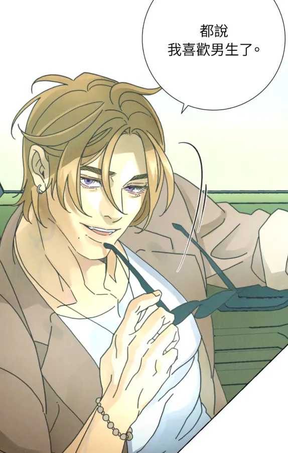 致新世界试读3P