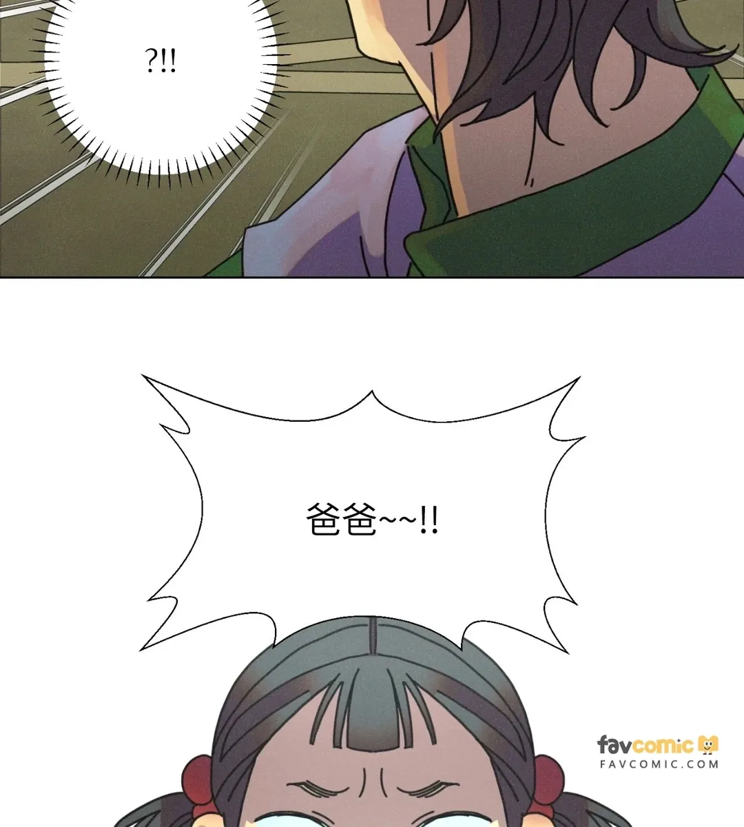 致新世界第10話P3