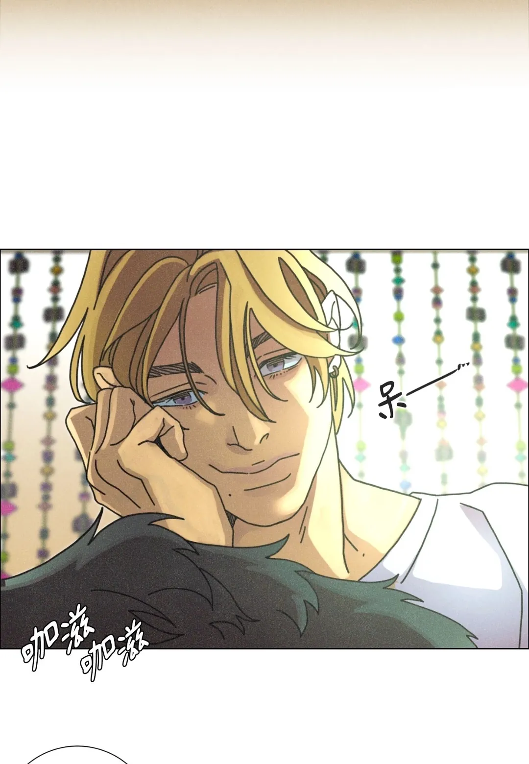 致新世界第2話P2