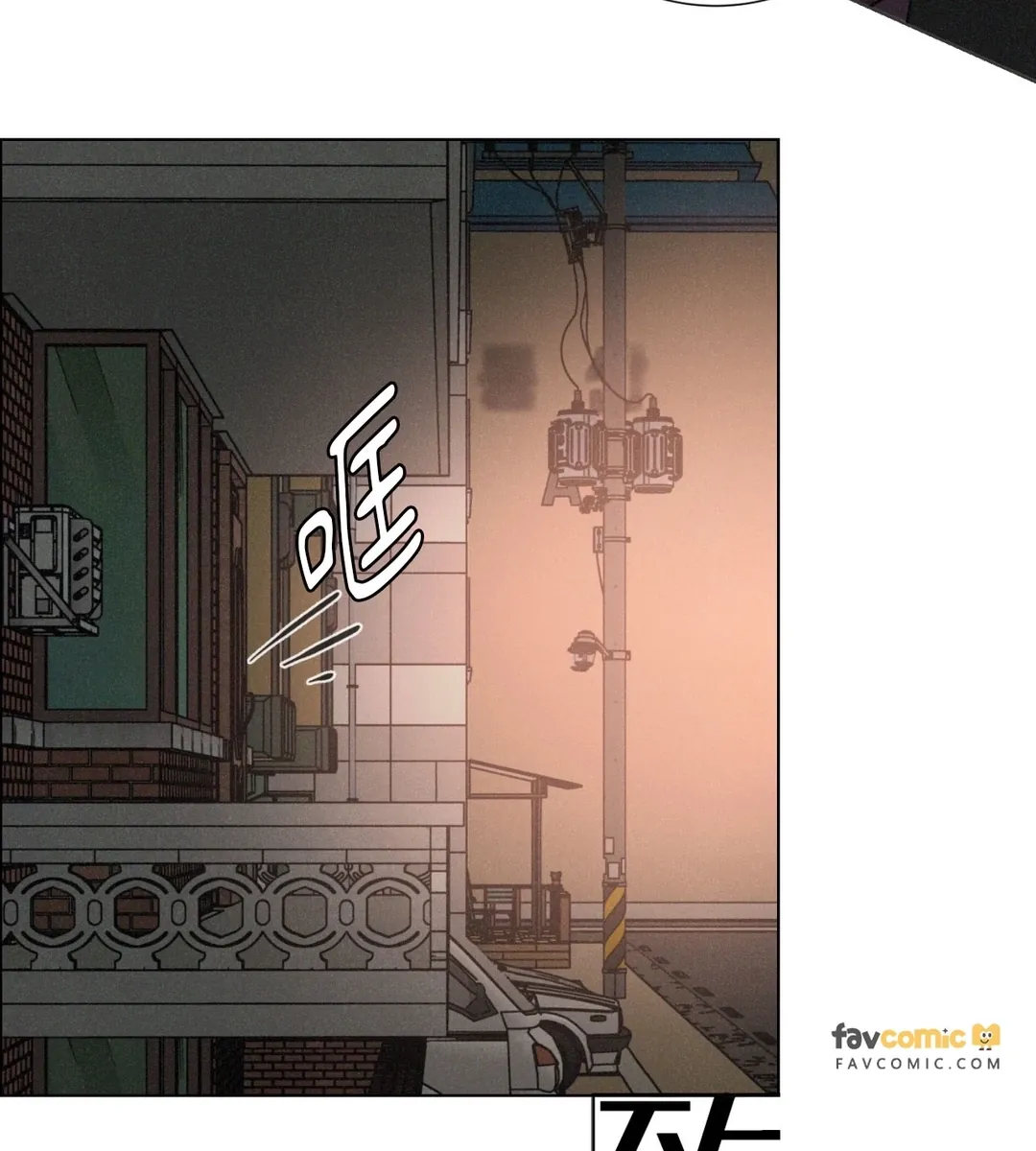 致新世界第4話P3