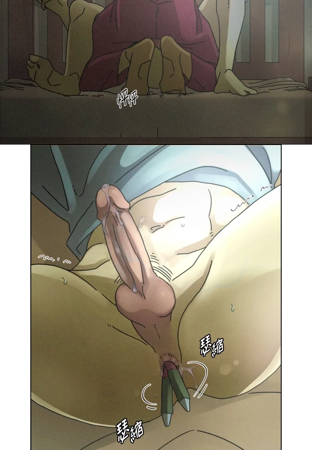 致新世界第5話P2