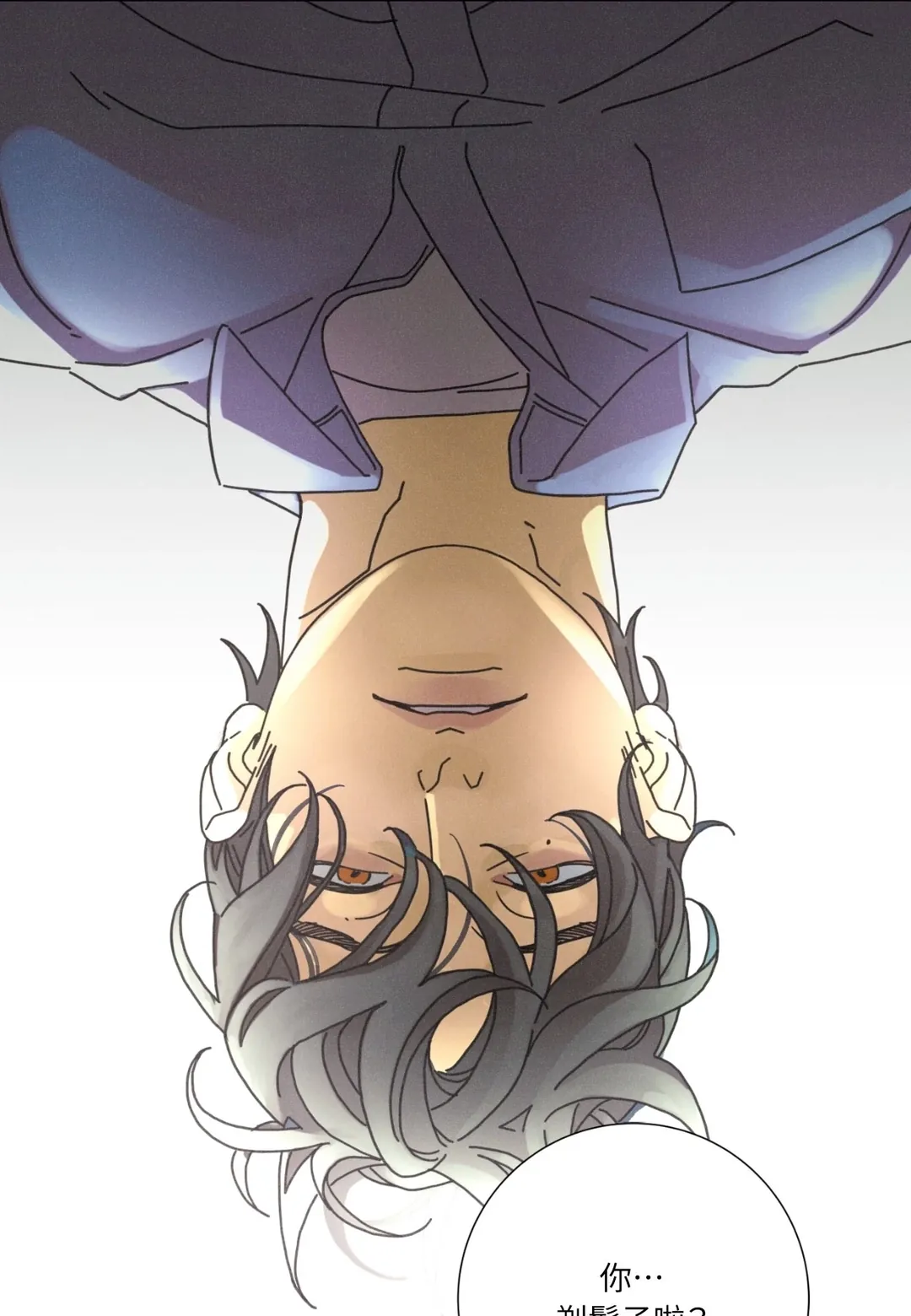 致新世界第6話P1