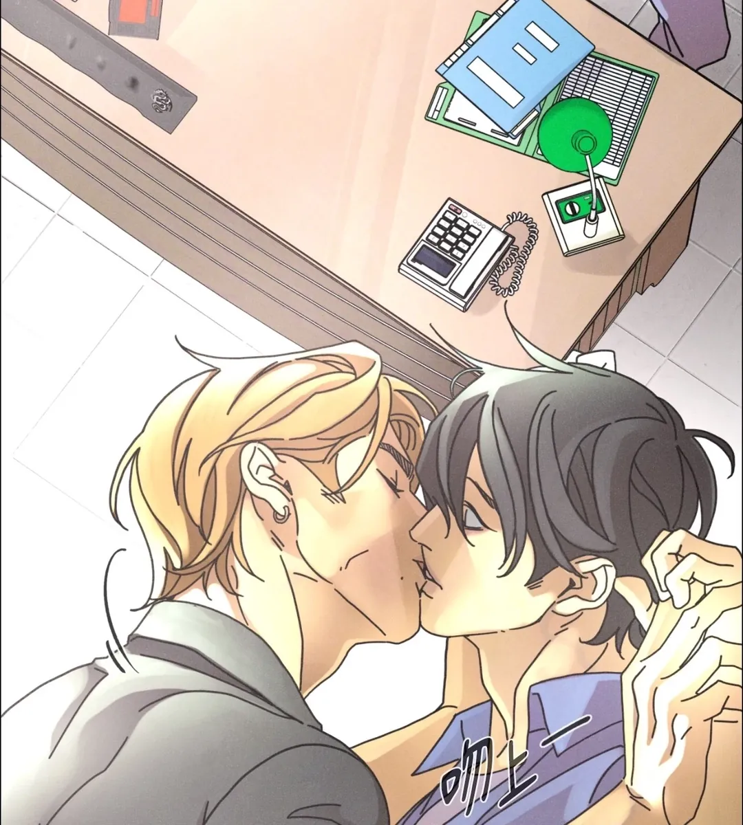 致新世界第6話P3