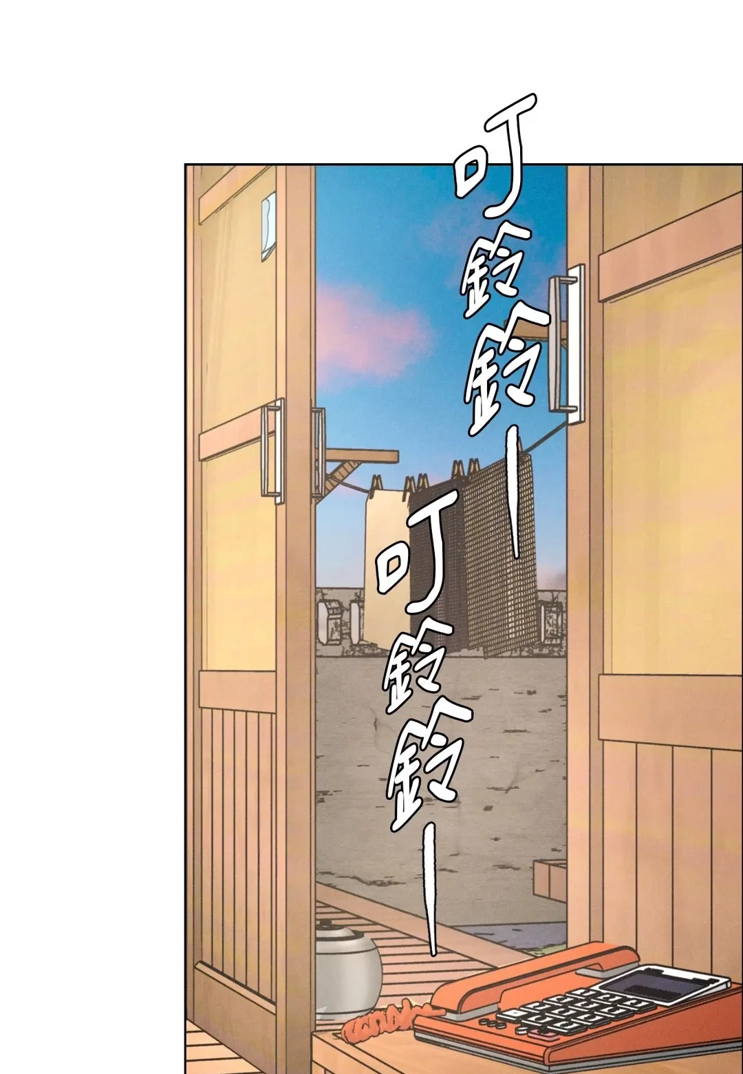 致新世界第8話P1