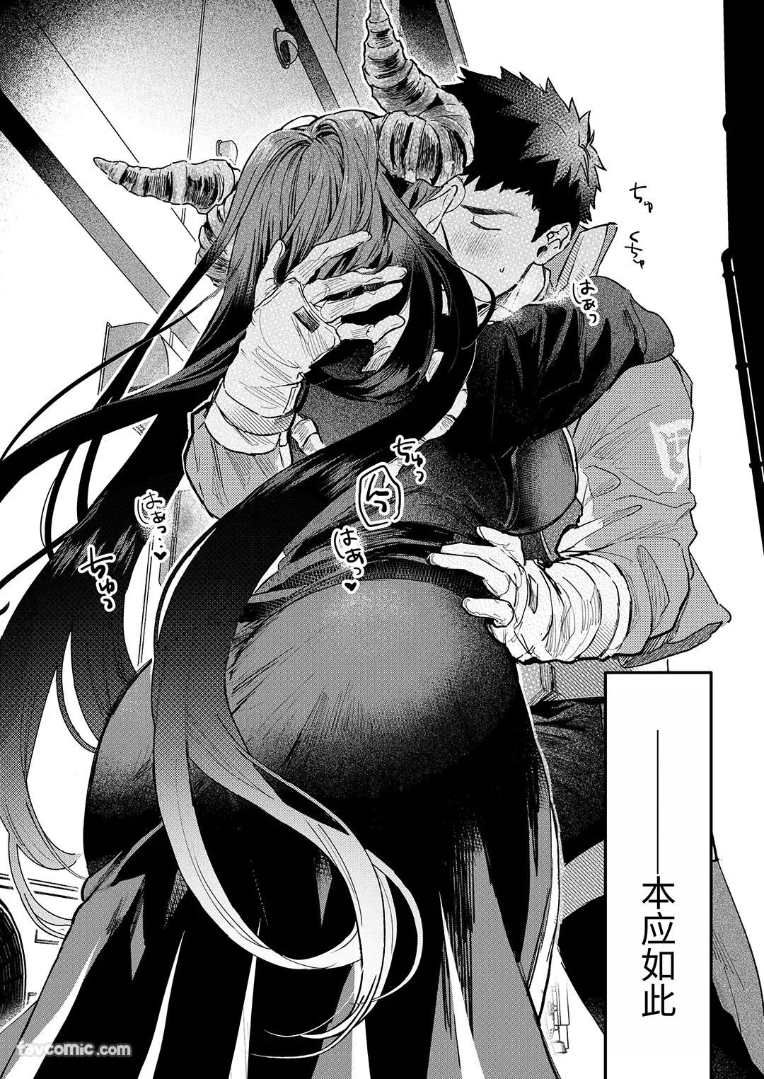 英雄不能任由反派女友为所欲为！试读5P