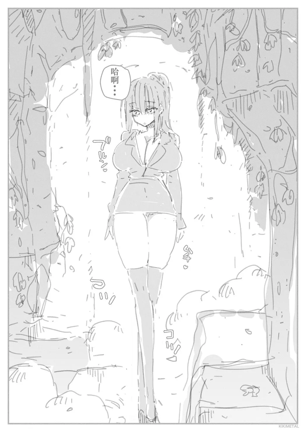 オトコの娘の長ちんぽにずっぷりハマったむっつりスケベOLのアクメな末路试读4P