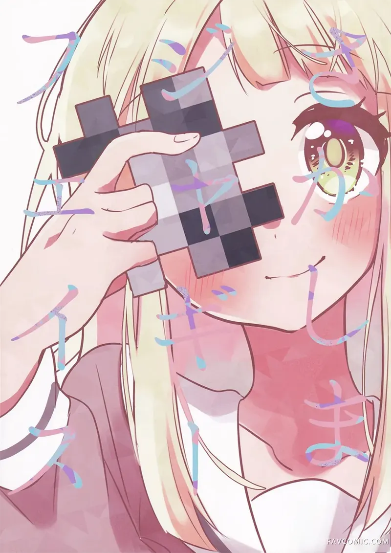 Sakashima Jaggy Face试读1P