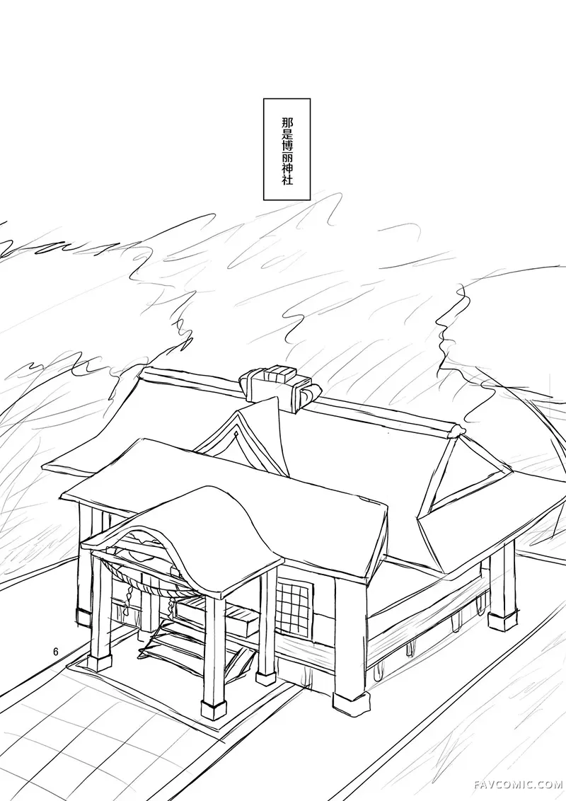 巫女×巫女试读4P