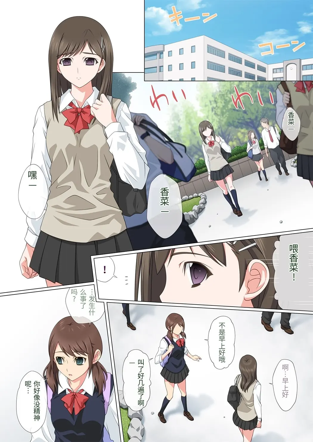 染まり愛试读5P