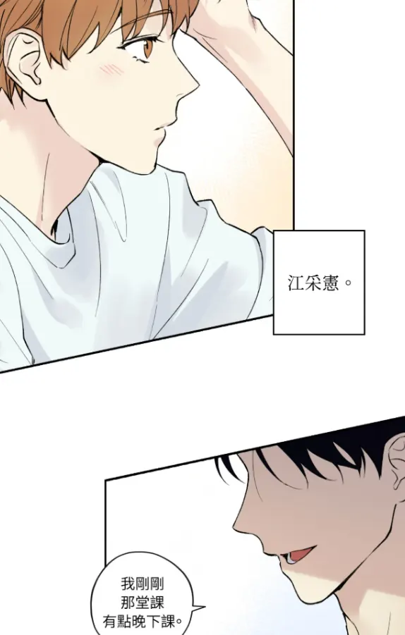 为何只对我冷漠试读2P