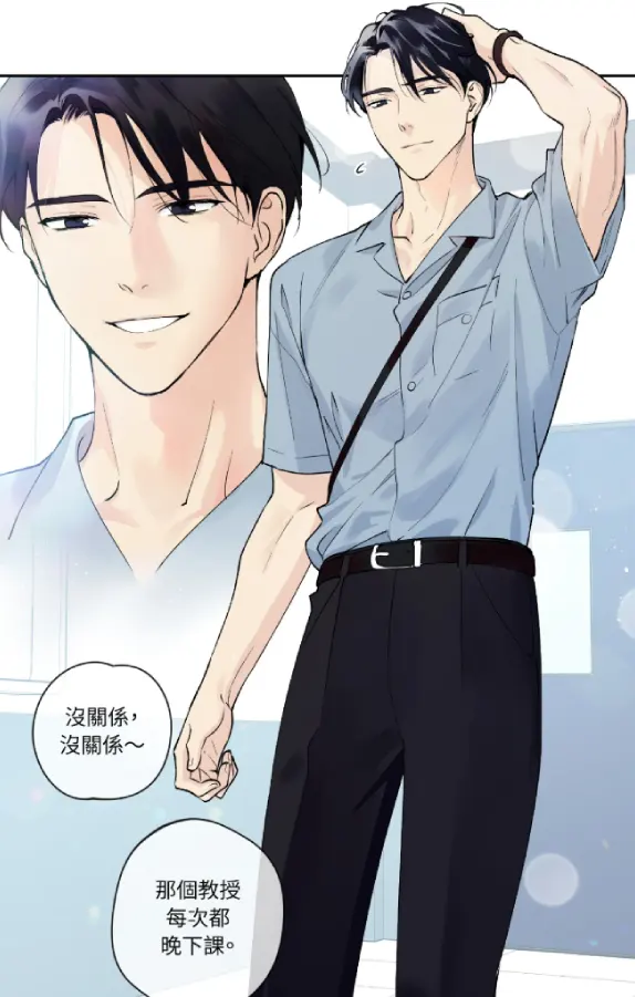 为何只对我冷漠试读3P